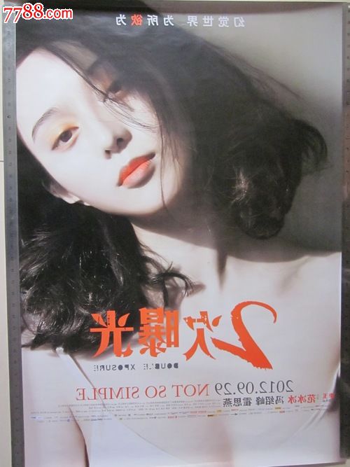 Southwestern College成绩单修改